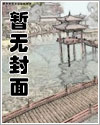 bl败犬受为何要我拯救？【弯掰直】